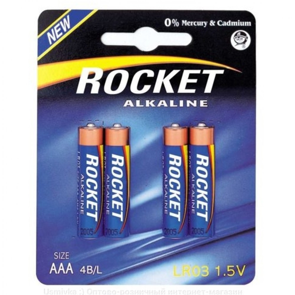 Rocket LR03 4bb